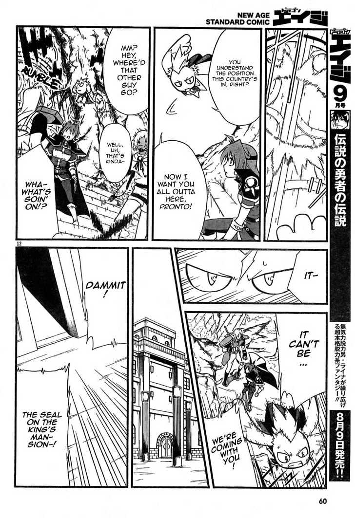 Slayers Revolution Chapter 3 page 13 - Chapter 3 : The Sleeping Forest