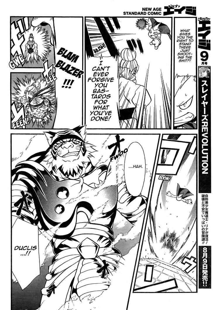 Slayers Revolution Chapter 3 page 19 - Chapter 3 : The Sleeping Forest