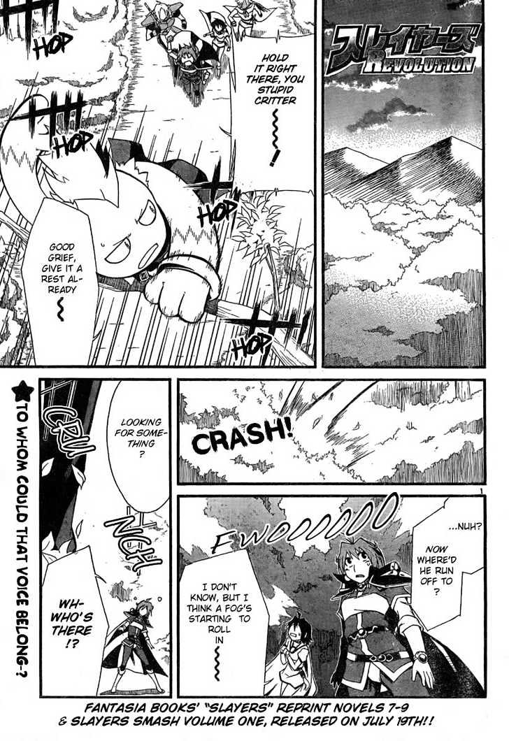 Slayers Revolution Chapter 3 page 2 - Chapter 3 : The Sleeping Forest