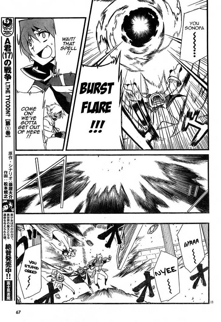 Slayers Revolution Chapter 3 page 20 - Chapter 3 : The Sleeping Forest