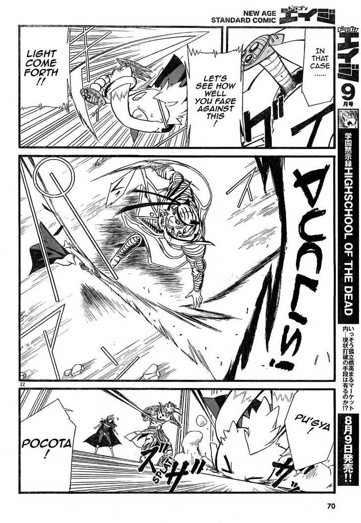 Slayers Revolution Chapter 3 page 23 - Chapter 3 : The Sleeping Forest