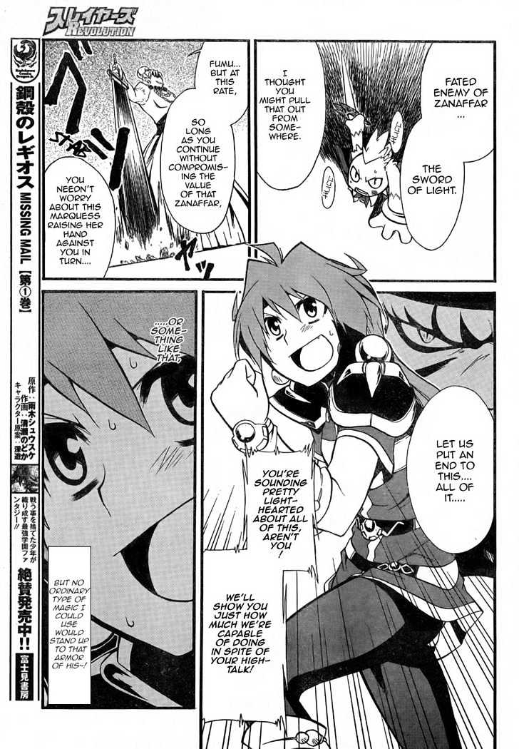 Slayers Revolution Chapter 3 page 24 - Chapter 3 : The Sleeping Forest