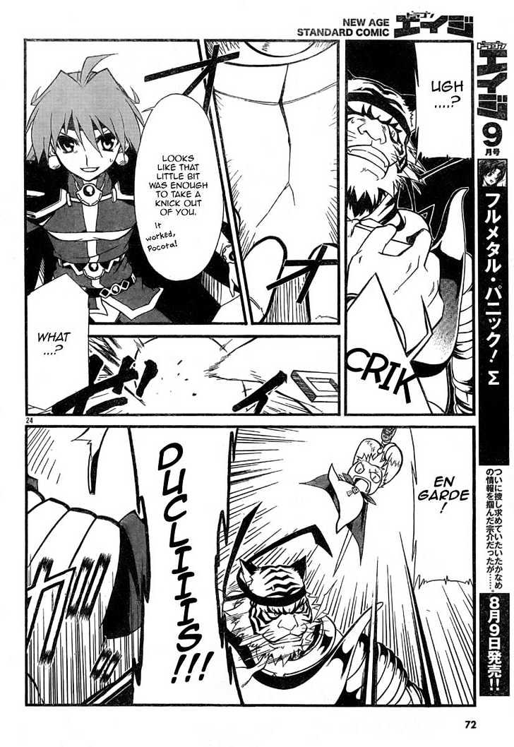 Slayers Revolution Chapter 3 page 25 - Chapter 3 : The Sleeping Forest