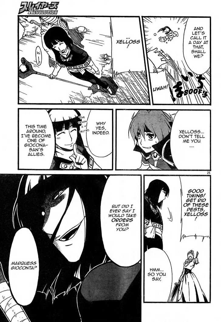 Slayers Revolution Chapter 3 page 26 - Chapter 3 : The Sleeping Forest