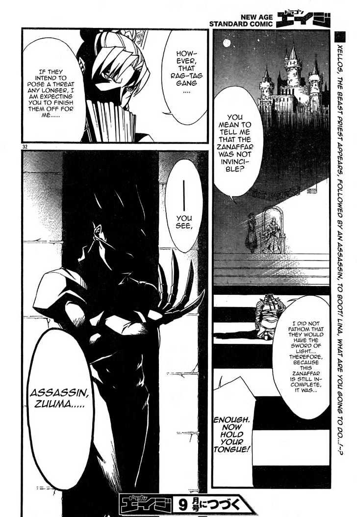 Slayers Revolution Chapter 3 page 32 - Chapter 3 : The Sleeping Forest