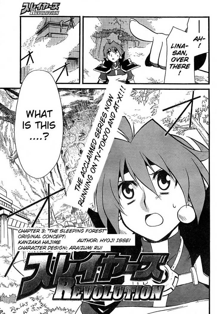 Slayers Revolution Chapter 3 page 4 - Chapter 3 : The Sleeping Forest