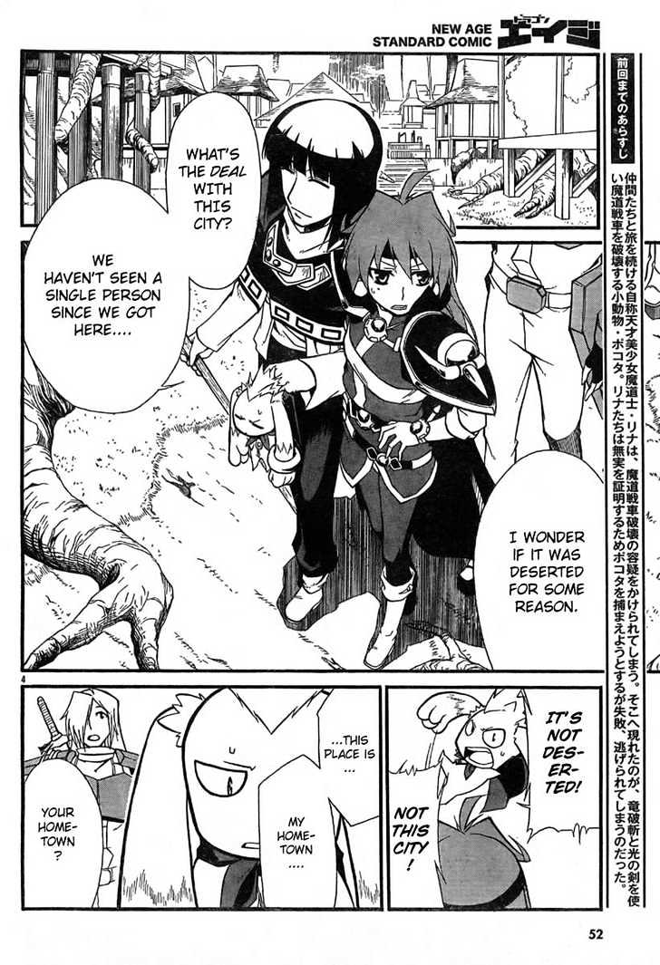 Slayers Revolution Chapter 3 page 5 - Chapter 3 : The Sleeping Forest