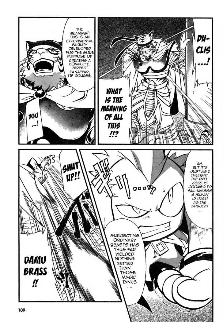 Slayers Revolution Chapter 4 page 13 - Chapter 4 : Those Who Know The Truth!