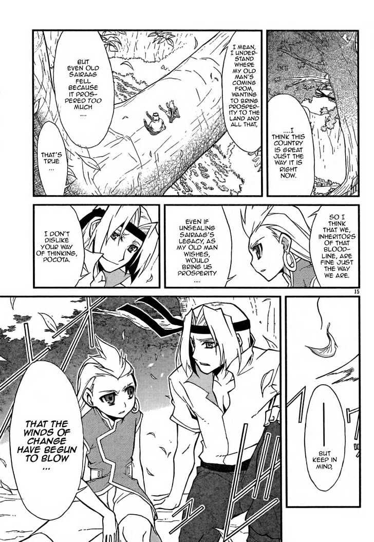 Slayers Revolution Chapter 4 page 15 - Chapter 4 : Those Who Know The Truth!