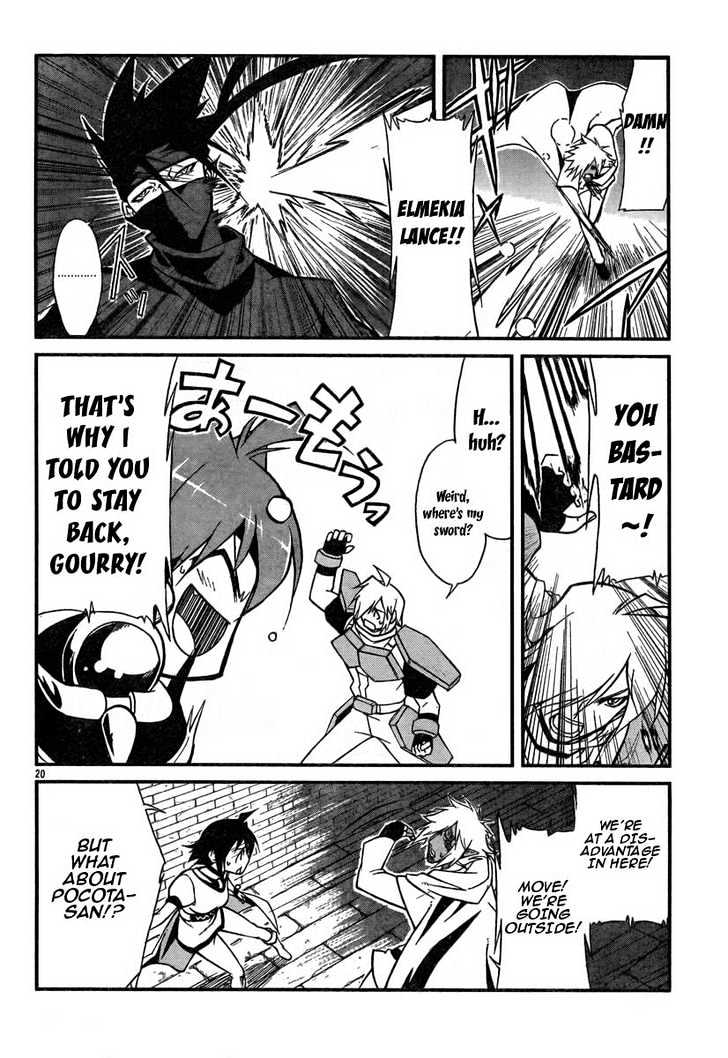 Slayers Revolution Chapter 4 page 20 - Chapter 4 : Those Who Know The Truth!