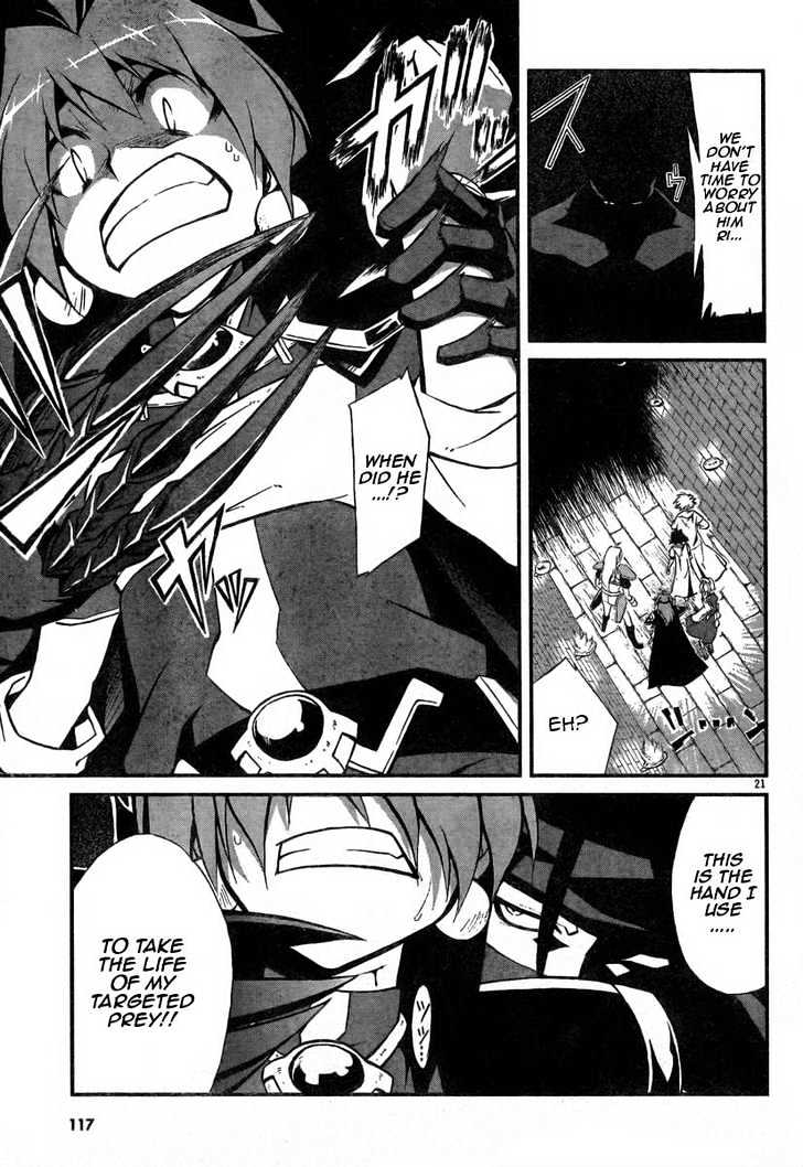 Slayers Revolution Chapter 4 page 21 - Chapter 4 : Those Who Know The Truth!