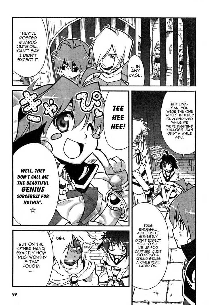 Slayers Revolution Chapter 4 page 3 - Chapter 4 : Those Who Know The Truth!
