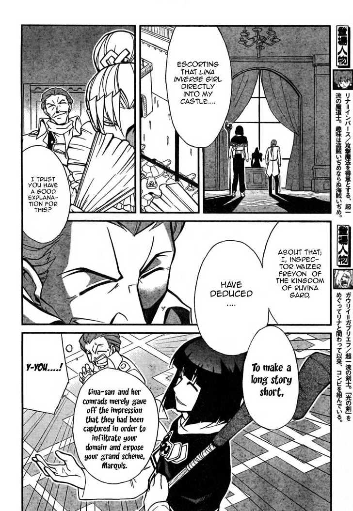Slayers Revolution Chapter 4 page 4 - Chapter 4 : Those Who Know The Truth!