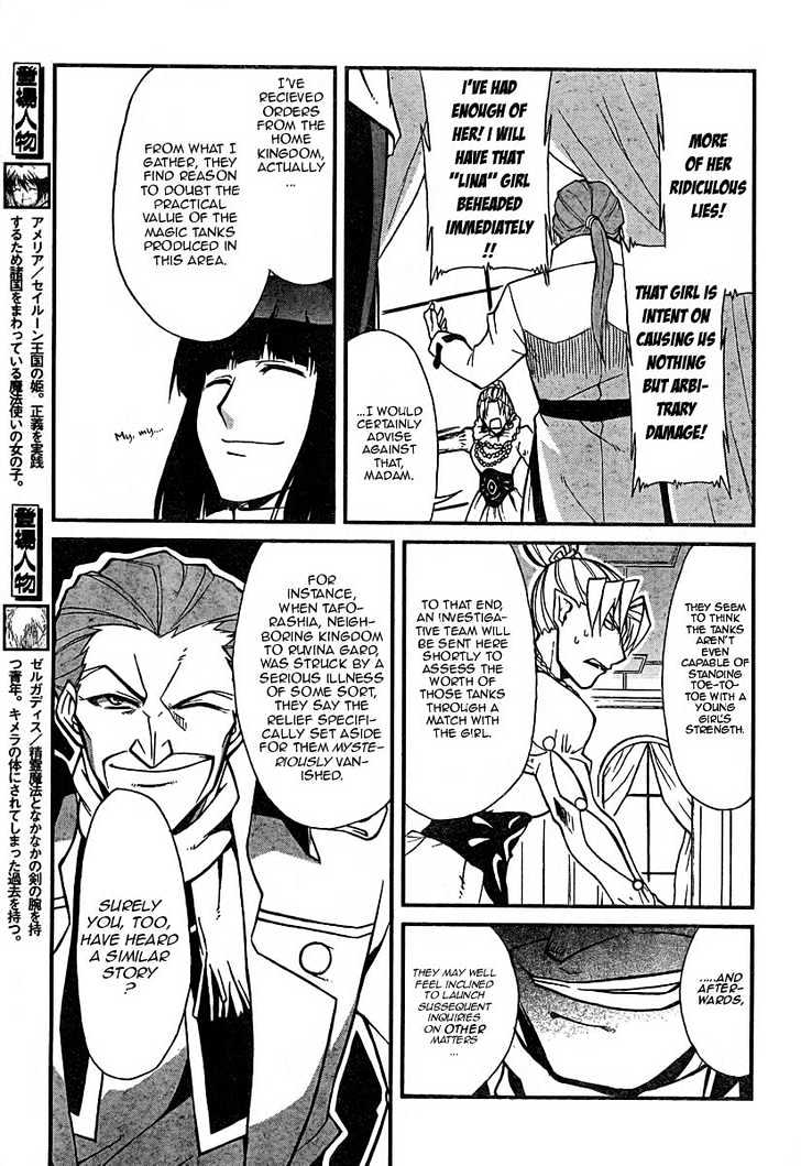 Slayers Revolution Chapter 4 page 5 - Chapter 4 : Those Who Know The Truth!
