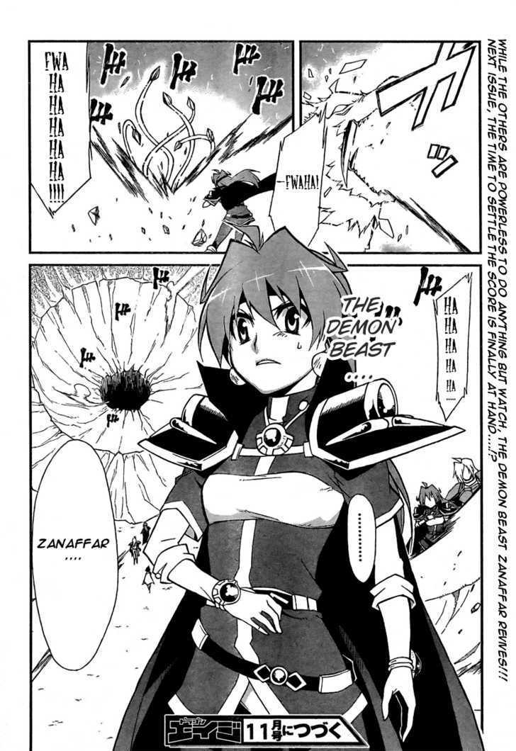 Slayers Revolution Chapter 5 page 31 - Chapter 5 : The ReAwakened Silver Beast