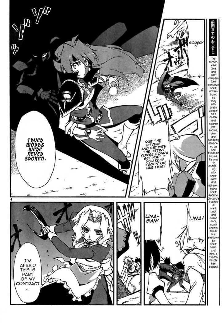 Slayers Revolution Chapter 5 page 4 - Chapter 5 : The ReAwakened Silver Beast