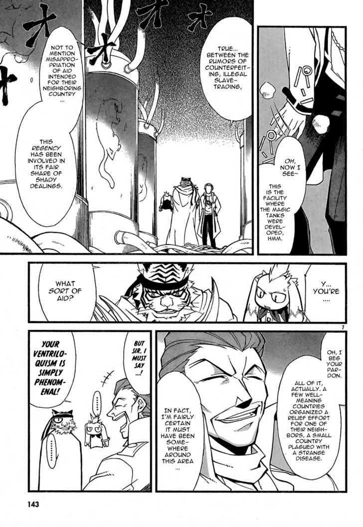 Slayers Revolution Chapter 5 page 7 - Chapter 5 : The ReAwakened Silver Beast