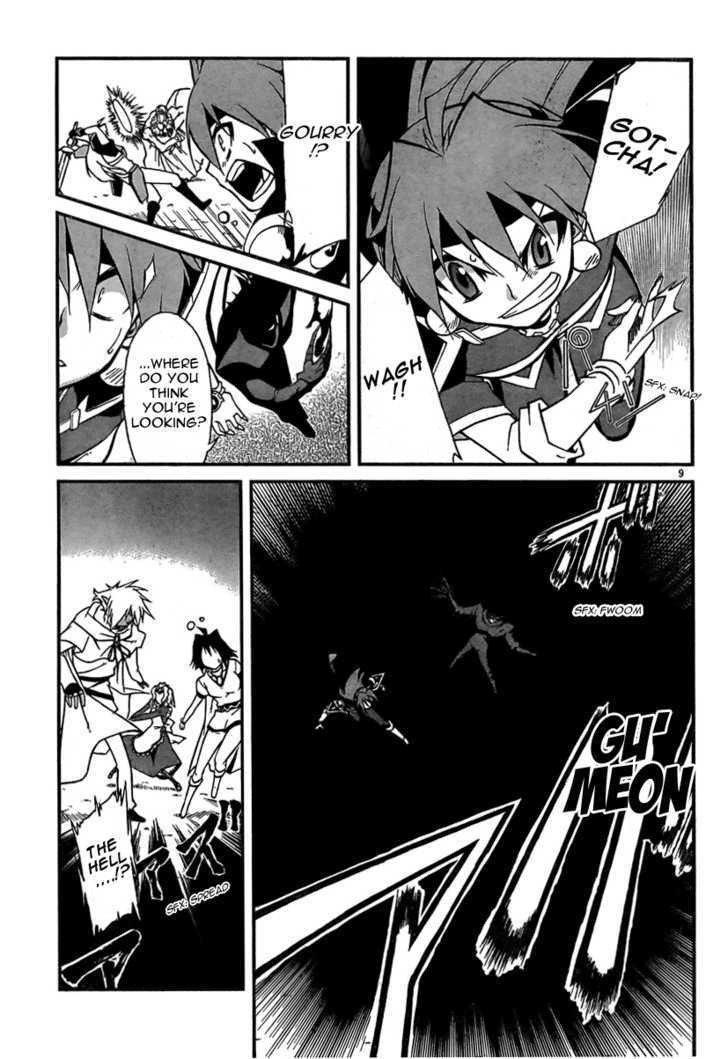 Slayers Revolution Chapter 5 page 9 - Chapter 5 : The ReAwakened Silver Beast