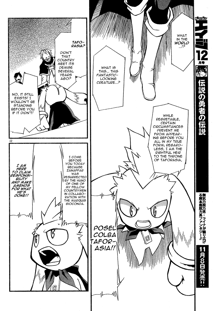 Slayers Revolution Chapter 6.2 page 11 - Chapter 6 v2 : Downward-Swinging Blade [End]