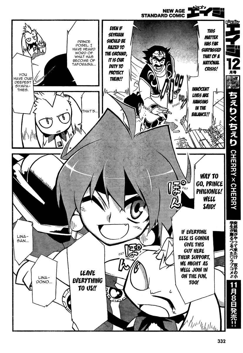 Slayers Revolution Chapter 6.2 page 13 - Chapter 6 v2 : Downward-Swinging Blade [End]