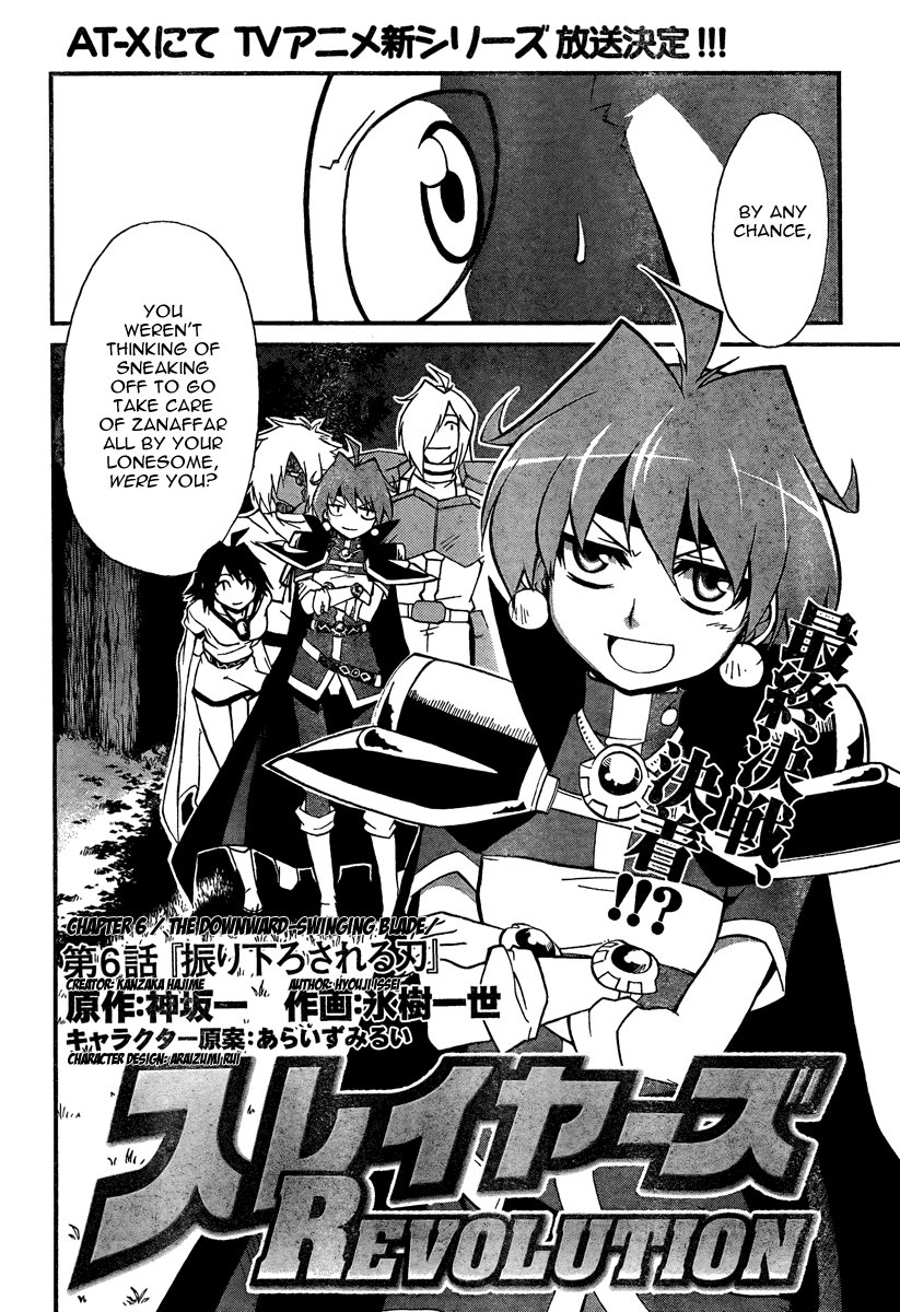 Slayers Revolution Chapter 6.2 page 2 - Chapter 6 v2 : Downward-Swinging Blade [End]