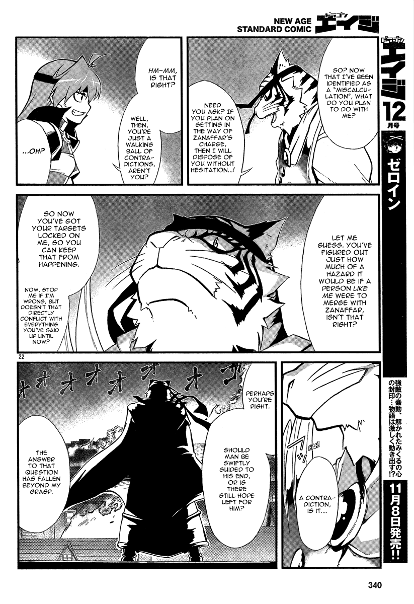 Slayers Revolution Chapter 6.2 page 21 - Chapter 6 v2 : Downward-Swinging Blade [End]