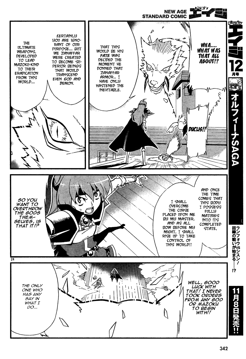 Slayers Revolution Chapter 6.2 page 23 - Chapter 6 v2 : Downward-Swinging Blade [End]