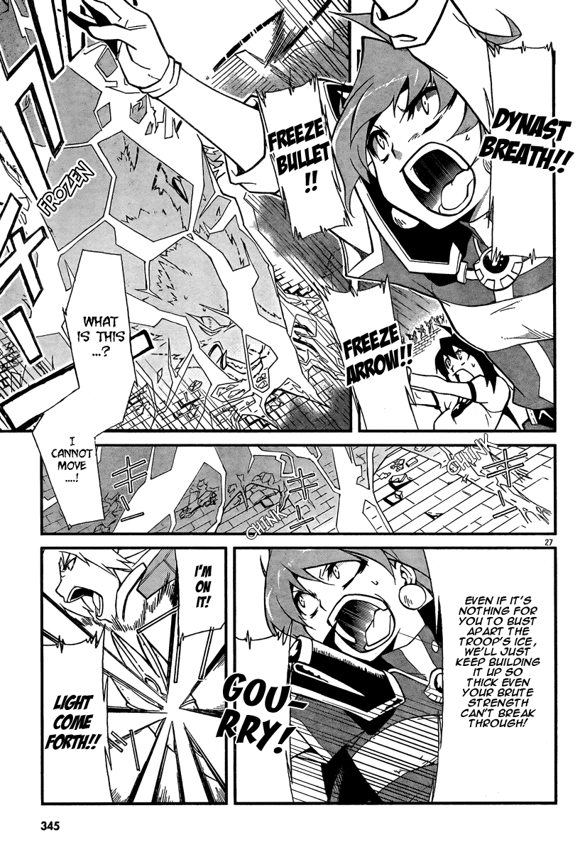 Slayers Revolution Chapter 6.2 page 26 - Chapter 6 v2 : Downward-Swinging Blade [End]