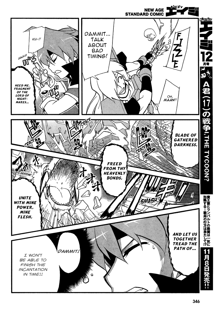 Slayers Revolution Chapter 6.2 page 27 - Chapter 6 v2 : Downward-Swinging Blade [End]