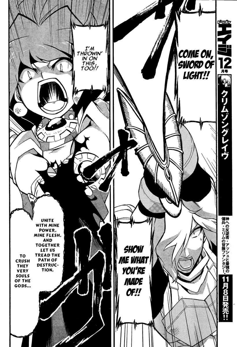 Slayers Revolution Chapter 6.2 page 29 - Chapter 6 v2 : Downward-Swinging Blade [End]