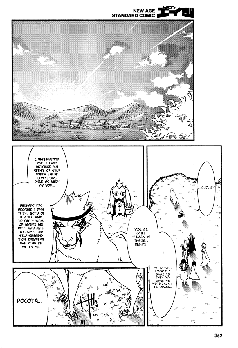 Slayers Revolution Chapter 6.2 page 32 - Chapter 6 v2 : Downward-Swinging Blade [End]