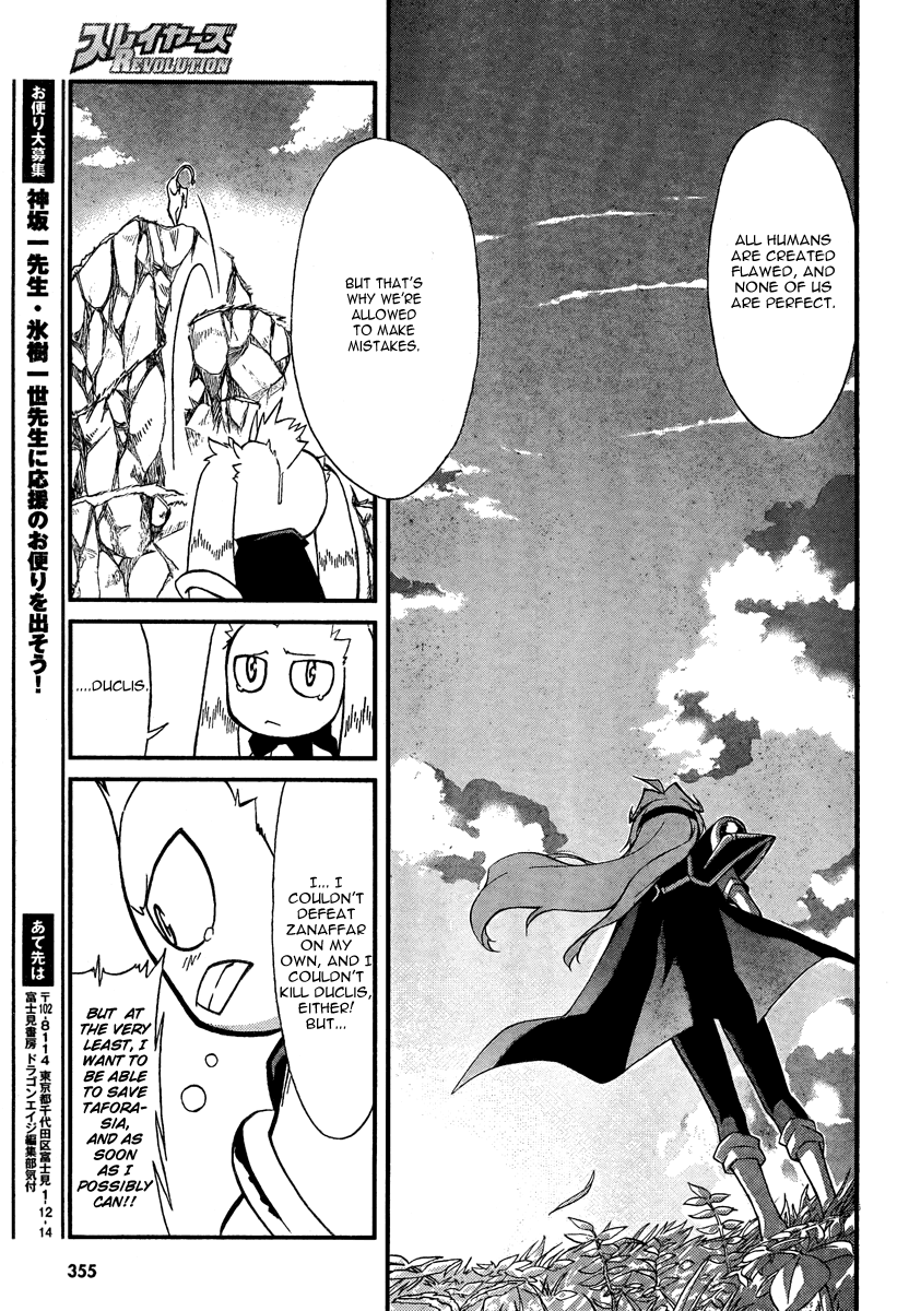 Slayers Revolution Chapter 6.2 page 35 - Chapter 6 v2 : Downward-Swinging Blade [End]