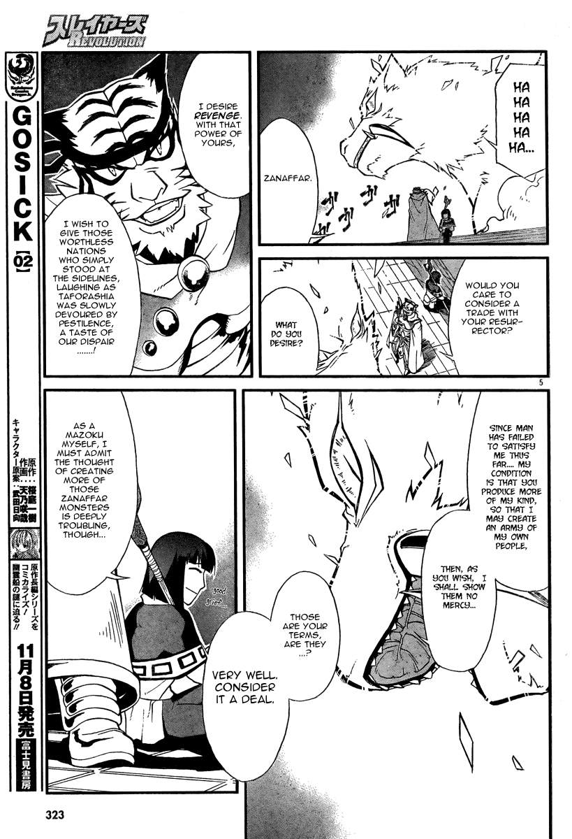 Slayers Revolution Chapter 6.2 page 4 - Chapter 6 v2 : Downward-Swinging Blade [End]