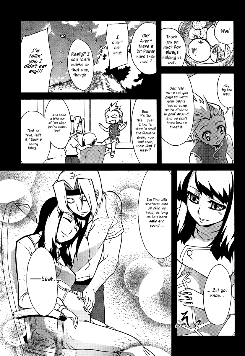 Slayers Revolution Chapter 6.2 page 6 - Chapter 6 v2 : Downward-Swinging Blade [End]