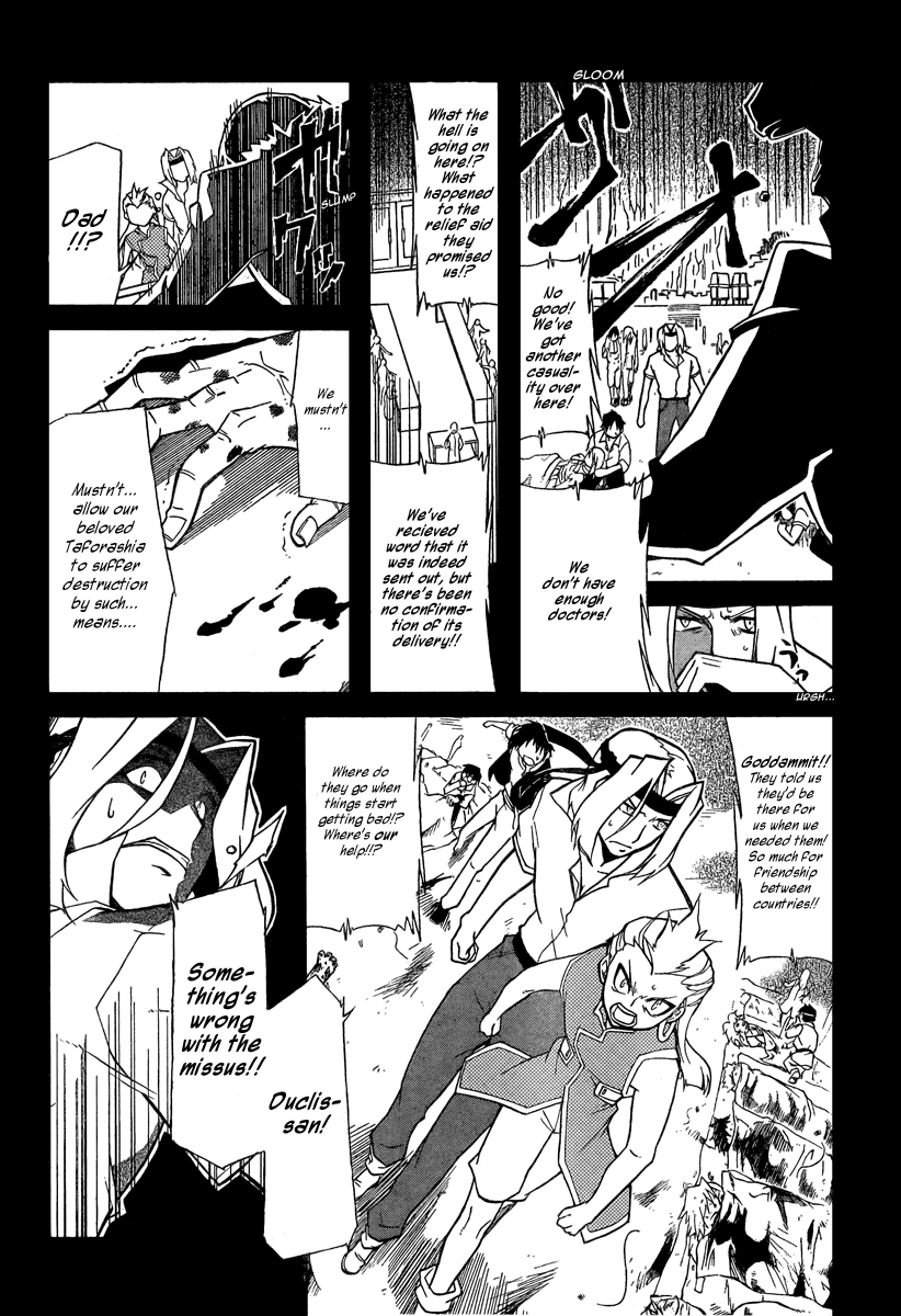 Slayers Revolution Chapter 6.2 page 7 - Chapter 6 v2 : Downward-Swinging Blade [End]