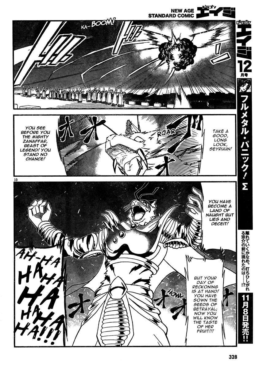 Slayers Revolution Chapter 6.2 page 9 - Chapter 6 v2 : Downward-Swinging Blade [End]