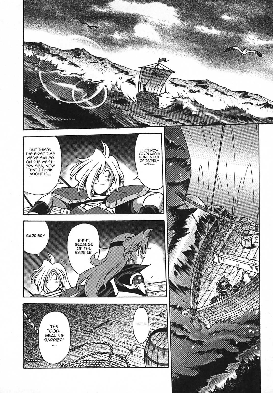 Slayers: Suiriyuuou no Kishi Chapter 1.2 page 16 - Chapter 1 v2 : SWEPT AWAY - What is this place?
