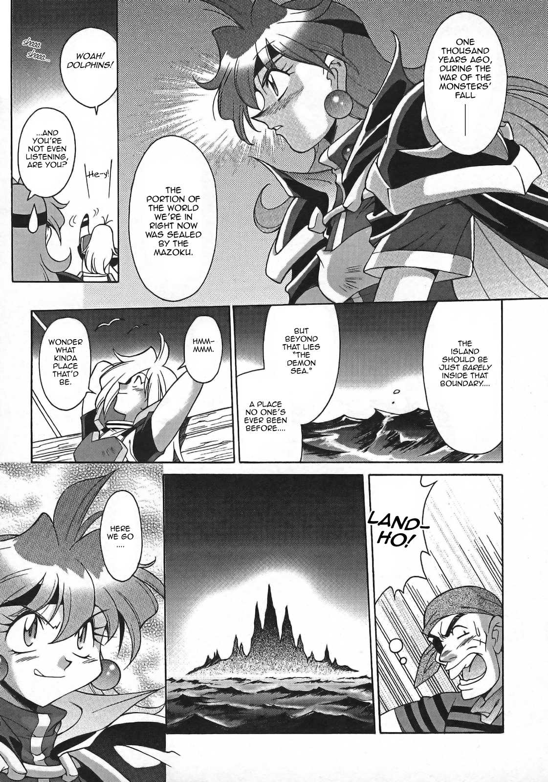 Slayers: Suiriyuuou no Kishi Chapter 1.2 page 17 - Chapter 1 v2 : SWEPT AWAY - What is this place?