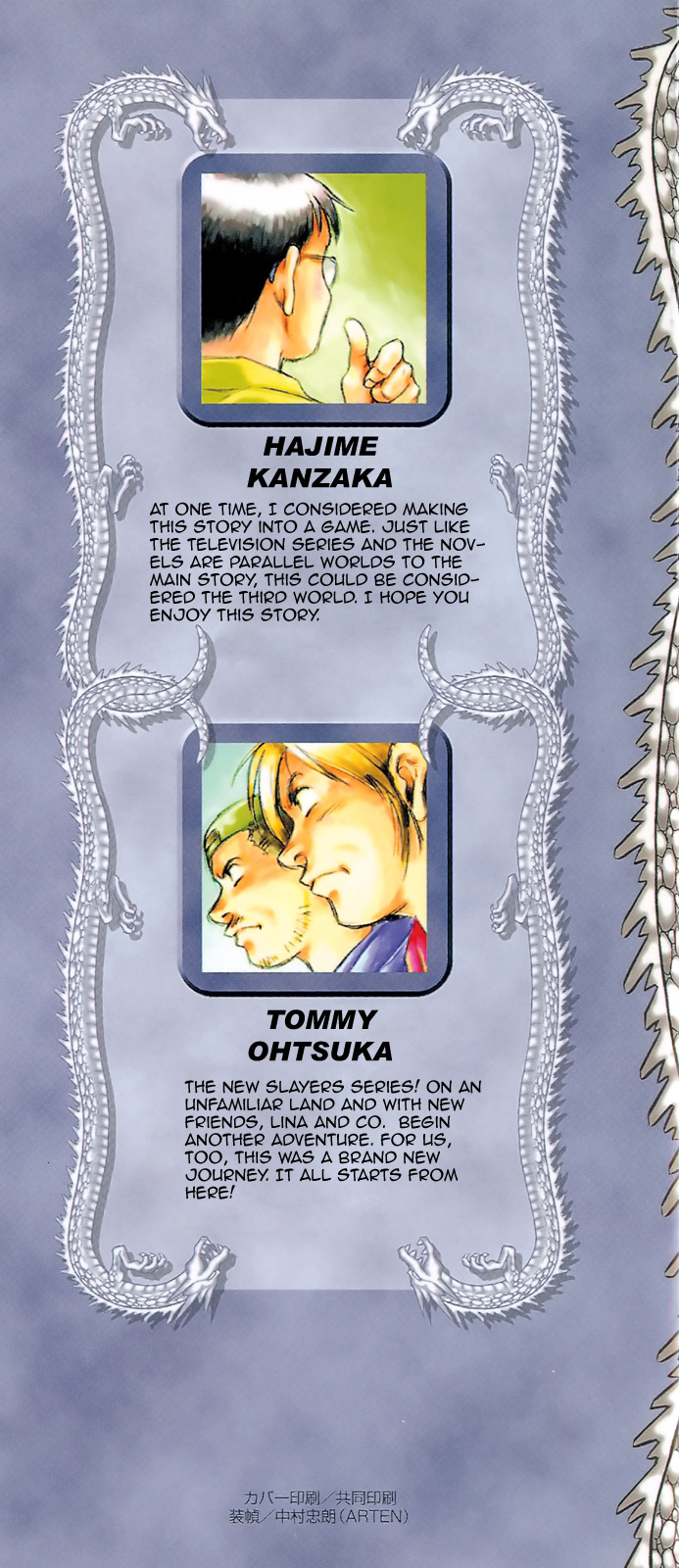 Slayers: Suiriyuuou no Kishi Chapter 1.2 page 2 - Chapter 1 v2 : SWEPT AWAY - What is this place?
