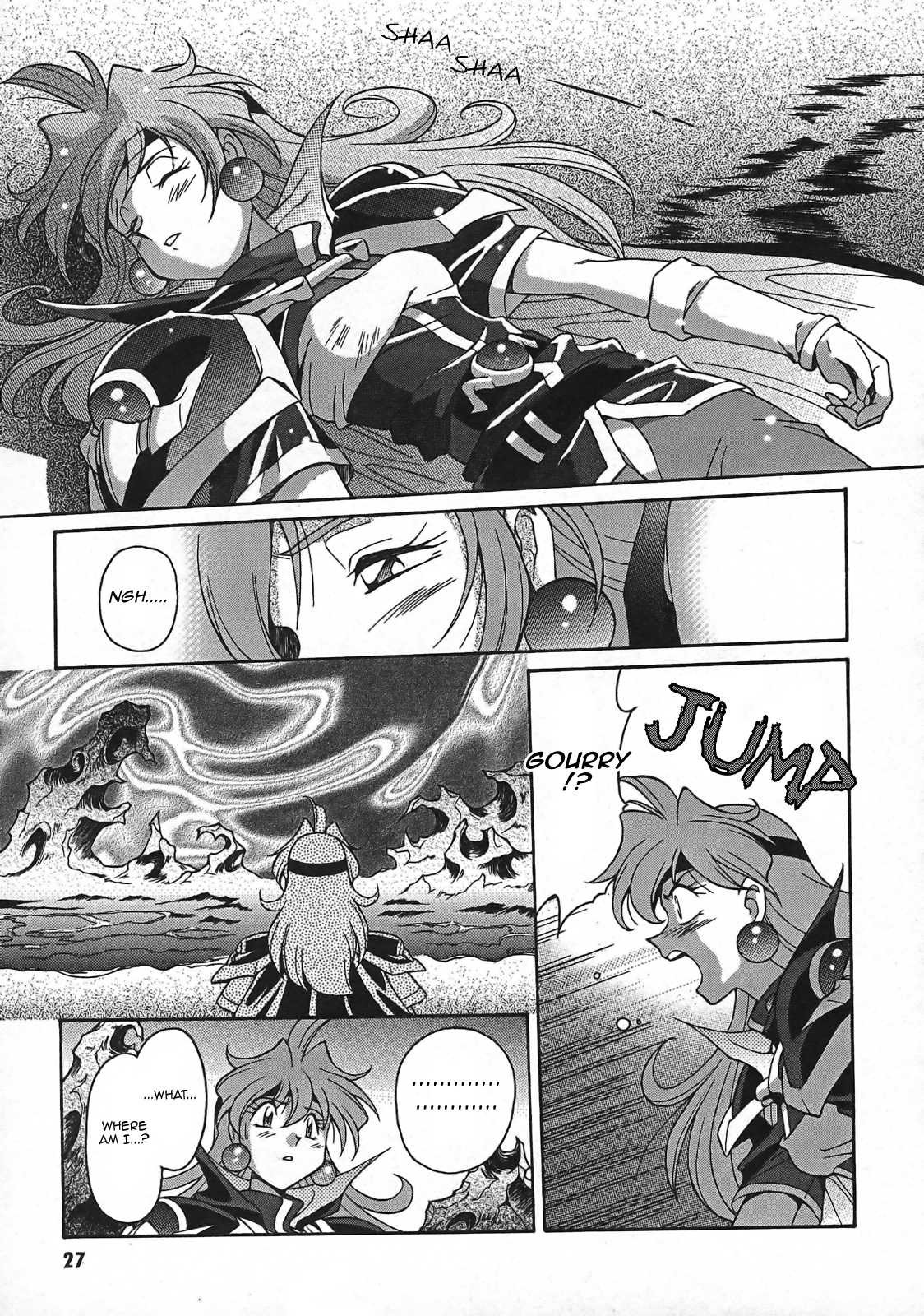 Slayers: Suiriyuuou no Kishi Chapter 1.2 page 29 - Chapter 1 v2 : SWEPT AWAY - What is this place?