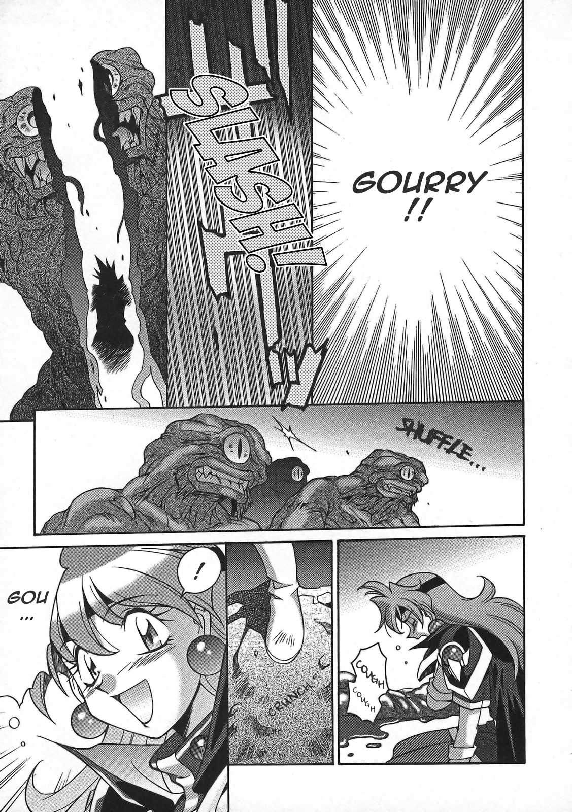Slayers: Suiriyuuou no Kishi Chapter 1.2 page 34 - Chapter 1 v2 : SWEPT AWAY - What is this place?