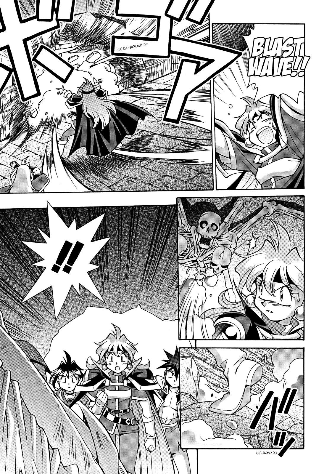 Slayers: Suiriyuuou no Kishi Chapter 10.2 page 22 - Chapter 10 v2 : HUNTING for ''Divine Power''!?