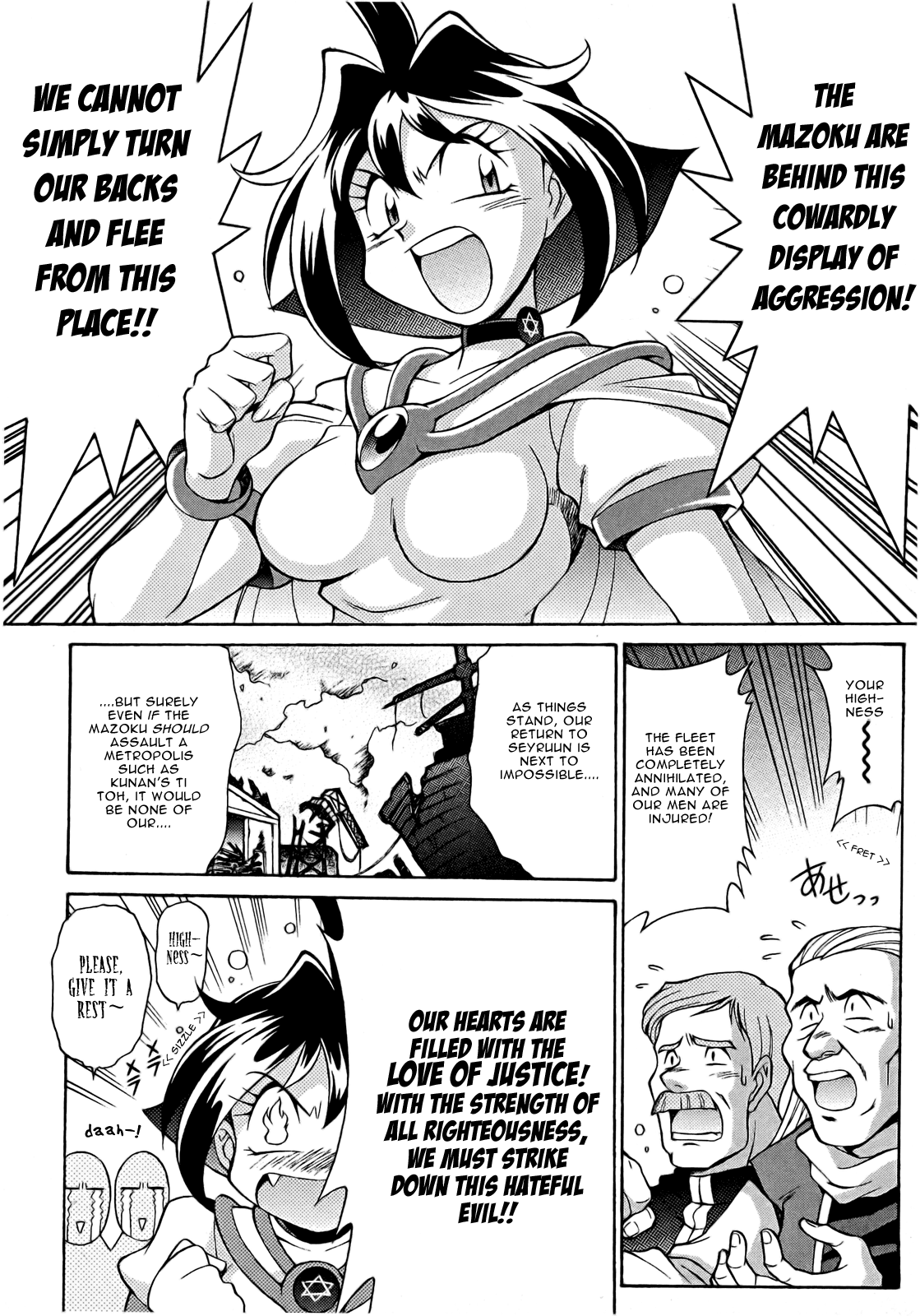 Slayers: Suiriyuuou no Kishi Chapter 10.2 page 9 - Chapter 10 v2 : HUNTING for ''Divine Power''!?