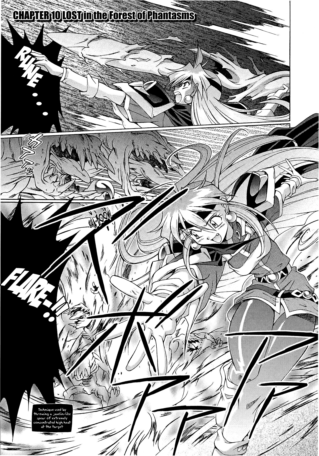 Slayers: Suiriyuuou no Kishi Chapter 11.2 page 1 - Chapter 11 v2 : LOST in the Forest of Phantasms