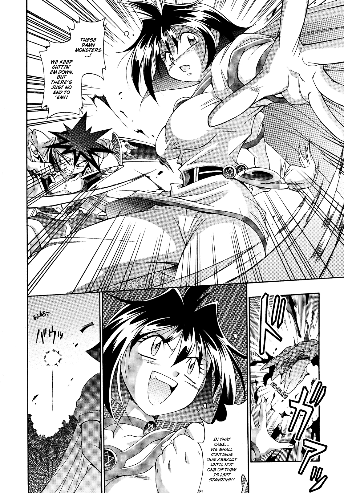 Slayers: Suiriyuuou no Kishi Chapter 11.2 page 10 - Chapter 11 v2 : LOST in the Forest of Phantasms
