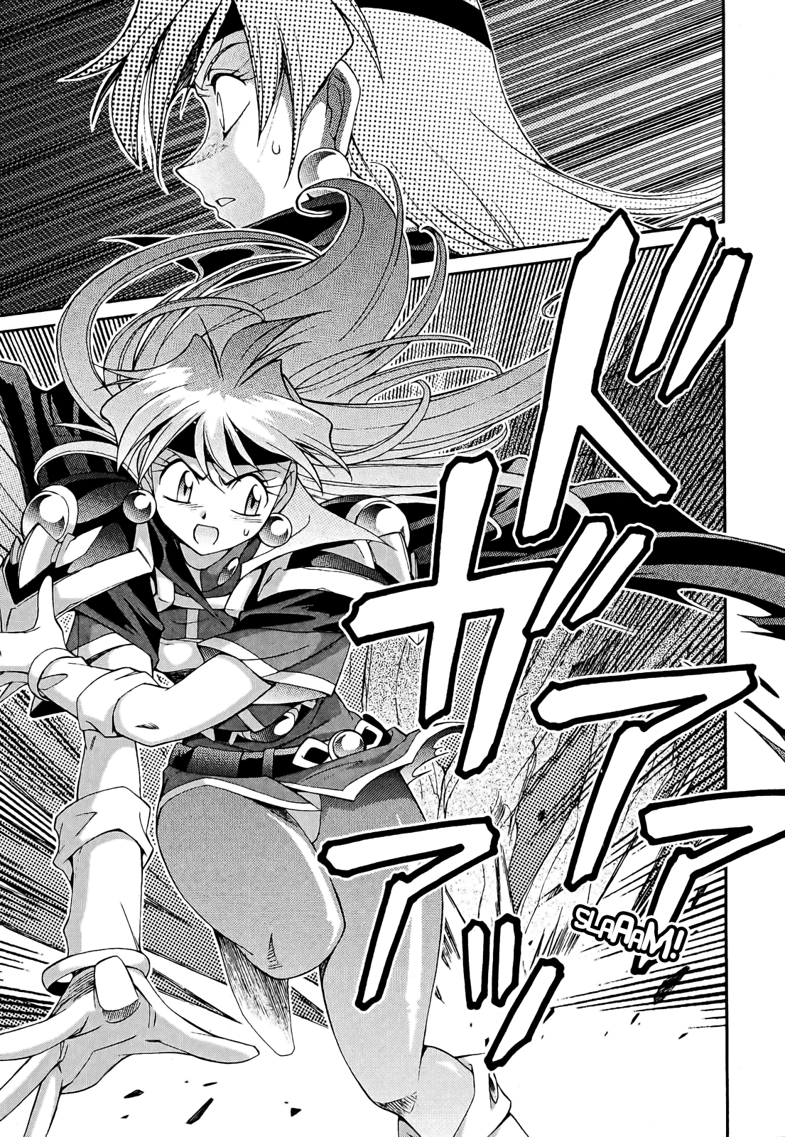 Slayers: Suiriyuuou no Kishi Chapter 11.2 page 13 - Chapter 11 v2 : LOST in the Forest of Phantasms