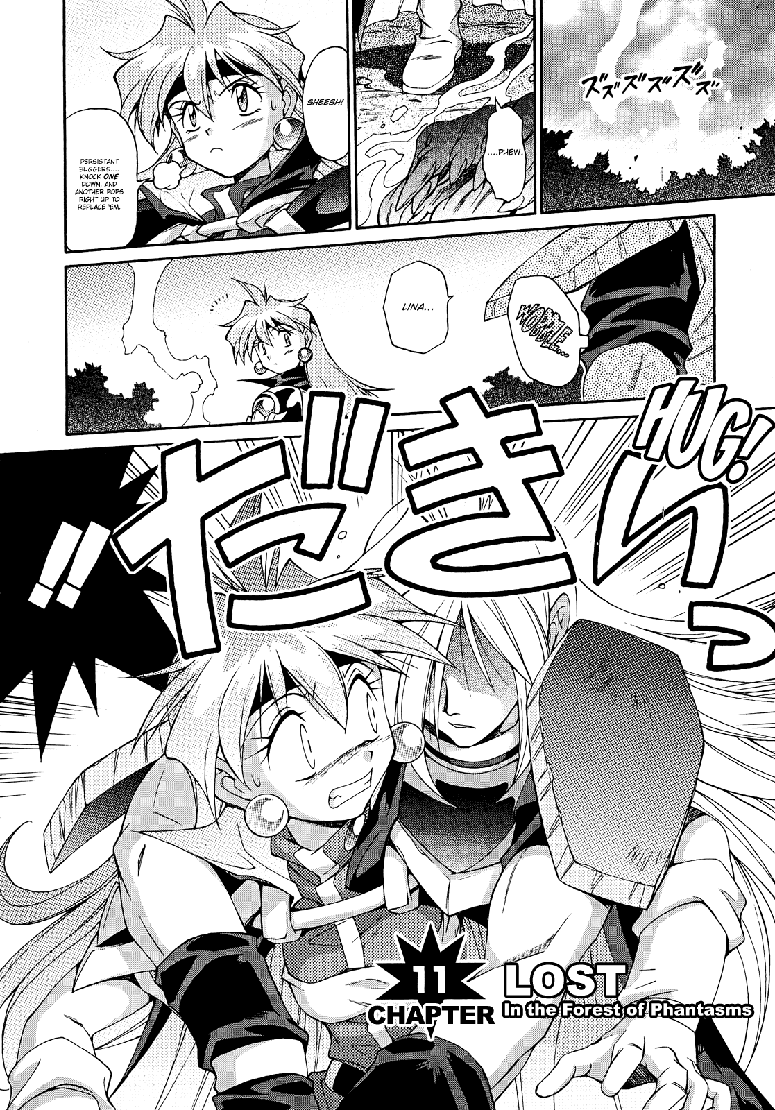 Slayers: Suiriyuuou no Kishi Chapter 11.2 page 2 - Chapter 11 v2 : LOST in the Forest of Phantasms
