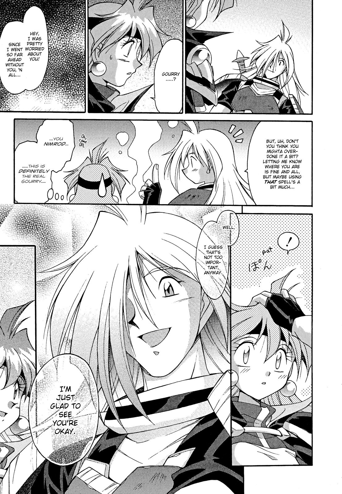 Slayers: Suiriyuuou no Kishi Chapter 11.2 page 20 - Chapter 11 v2 : LOST in the Forest of Phantasms