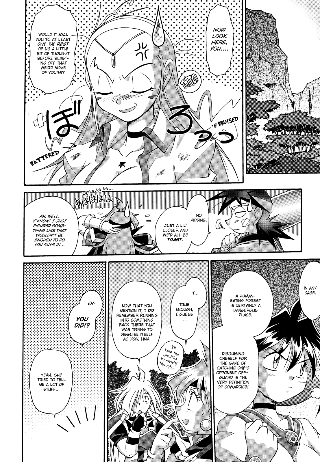 Slayers: Suiriyuuou no Kishi Chapter 11.2 page 21 - Chapter 11 v2 : LOST in the Forest of Phantasms