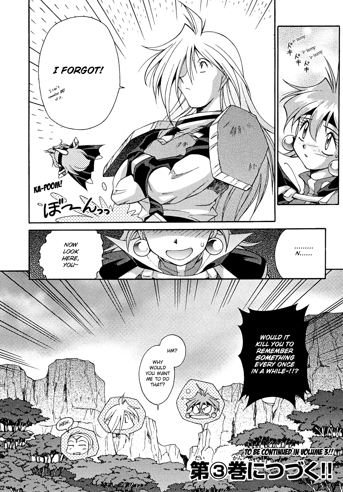 Slayers: Suiriyuuou no Kishi Chapter 11.2 page 23 - Chapter 11 v2 : LOST in the Forest of Phantasms